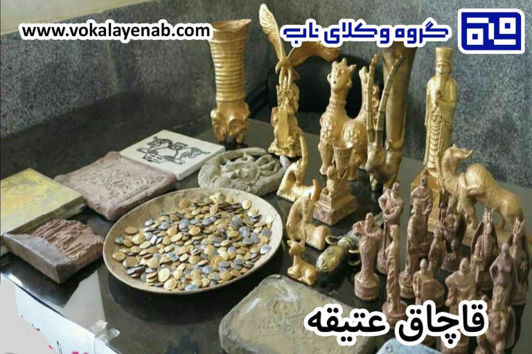 قاچاق عتیقه