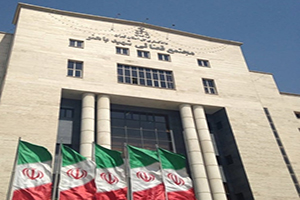 دادگاه‌ های خانواده تهران-مجتمع قضایی شهید باهنر