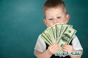 نفقه فرزند