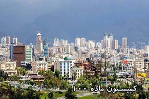 کمیسیون ماده 100
