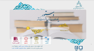 دیوان