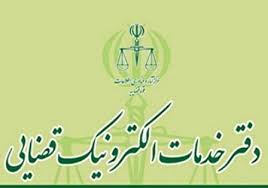ماده 477تهرانو کرج
