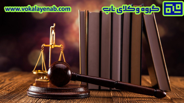 ماده ۴۷۷ چقدر طول می‌کشد؟ مدت زمان رسیدگی به درخواست ماده 477