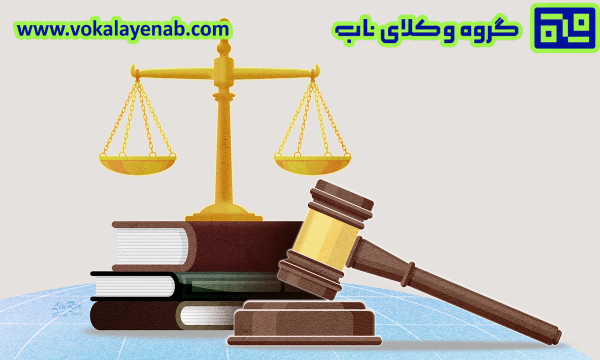 مهلت اعاده دادرسی چقدر است؟