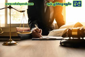 آیا ثبت درخواست اعاده دادرسی باعث توقف اجرای حکم میشود؟