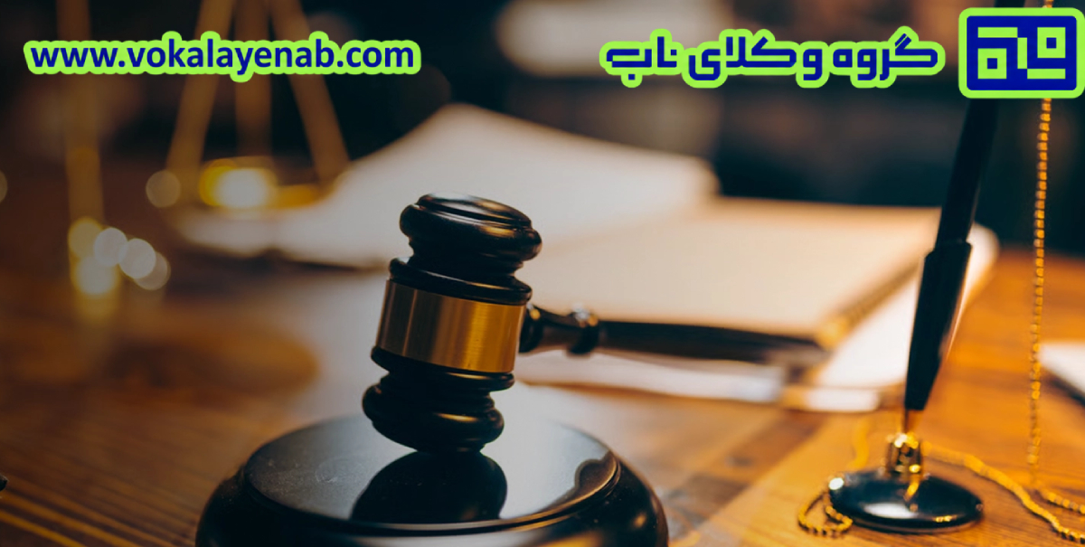 اعتراض به دستور اجرای حکم کیفری