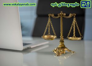 شکایت از کلاهبرداری اینترنتی