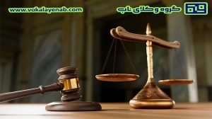 نحوه پیگیری درخواست ماده ۴۷۷ بعد از ثبت