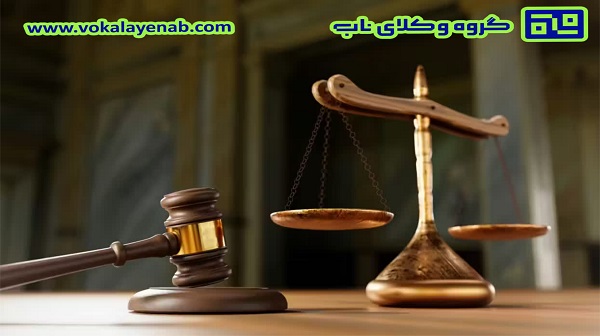 نحوه پیگیری درخواست ماده ۴۷۷ بعد از ثبت