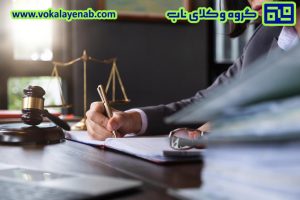 وکیل کلاهبرداری اینترنتی