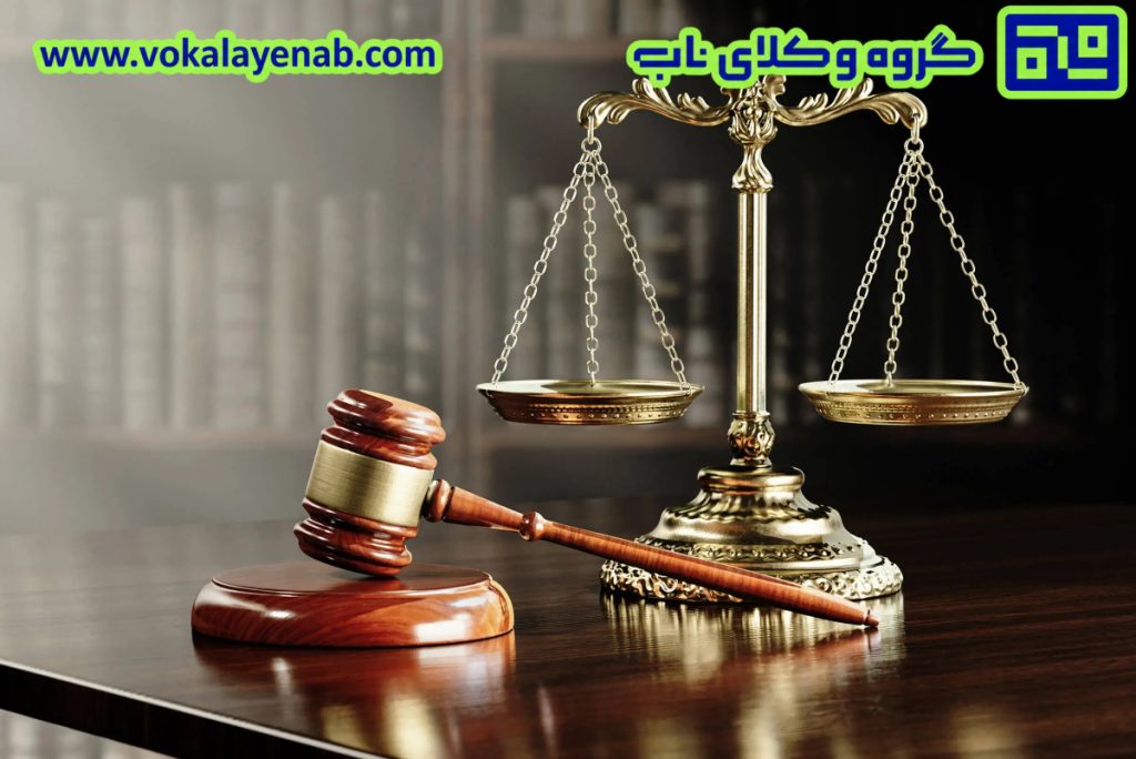 وکیل کیفری
